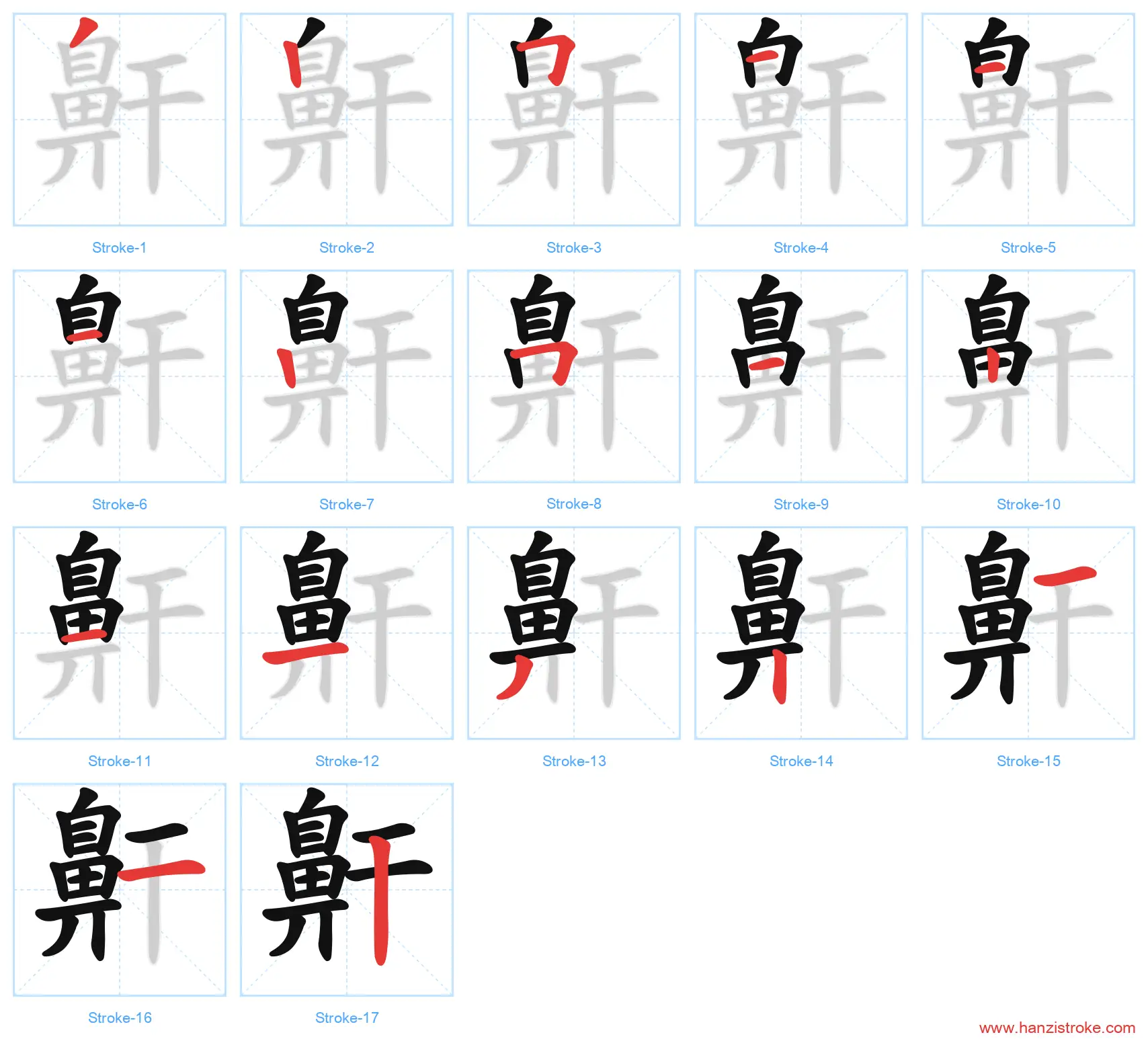 鼾 stroke order diagram